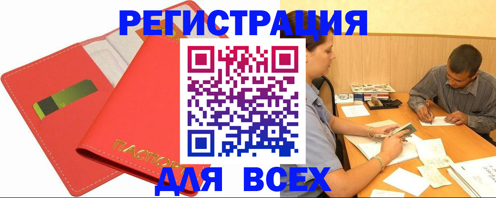 форма 3 в Усолье-Сибирском