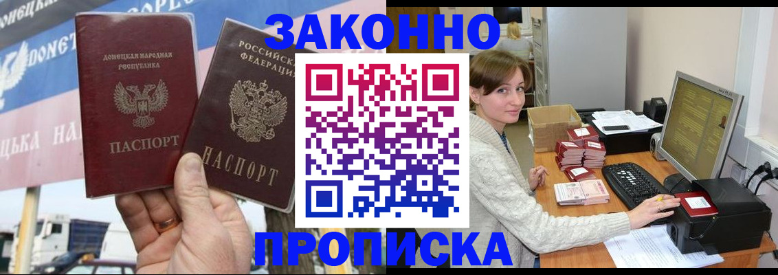 пропишу в квартире в Усолье-Сибирском